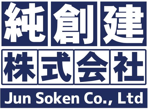 熊本の住宅塗装｜純創建株式会社